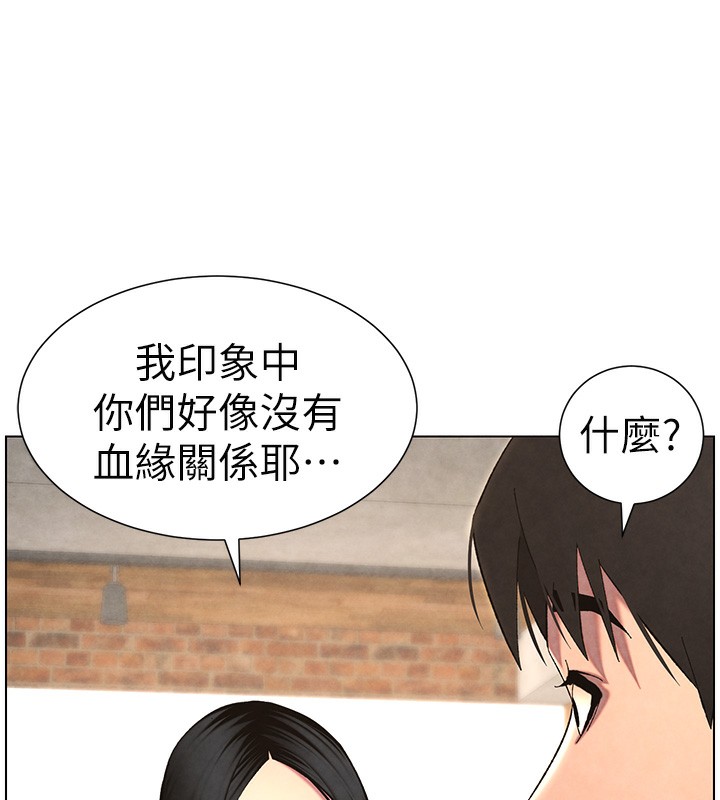 137P - 兄妹的秘密授课