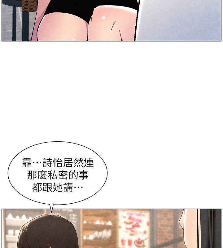 139P - 兄妹的秘密授课