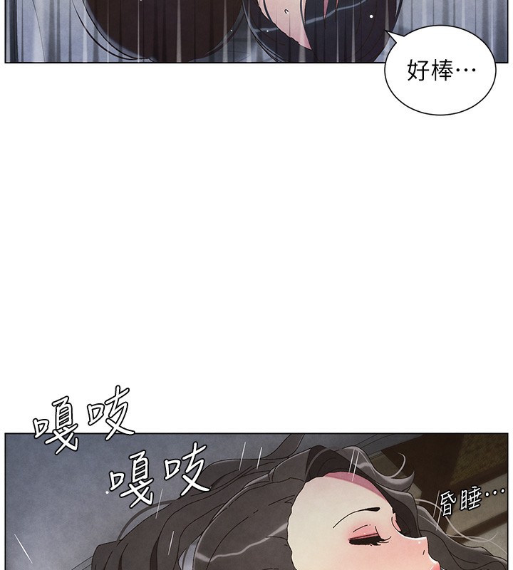 13P - 兄妹的秘密授课