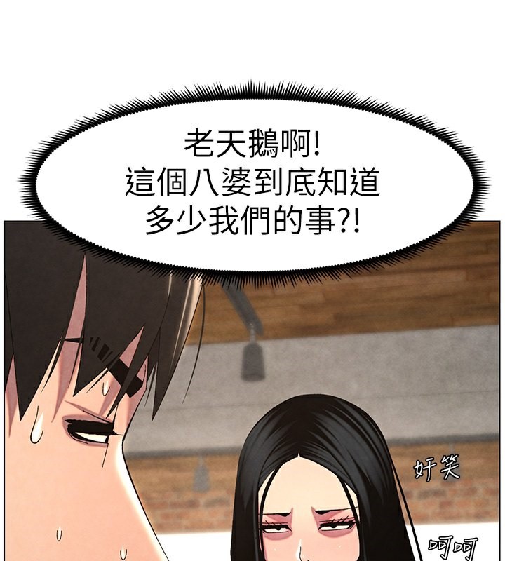 145P - 兄妹的秘密授课