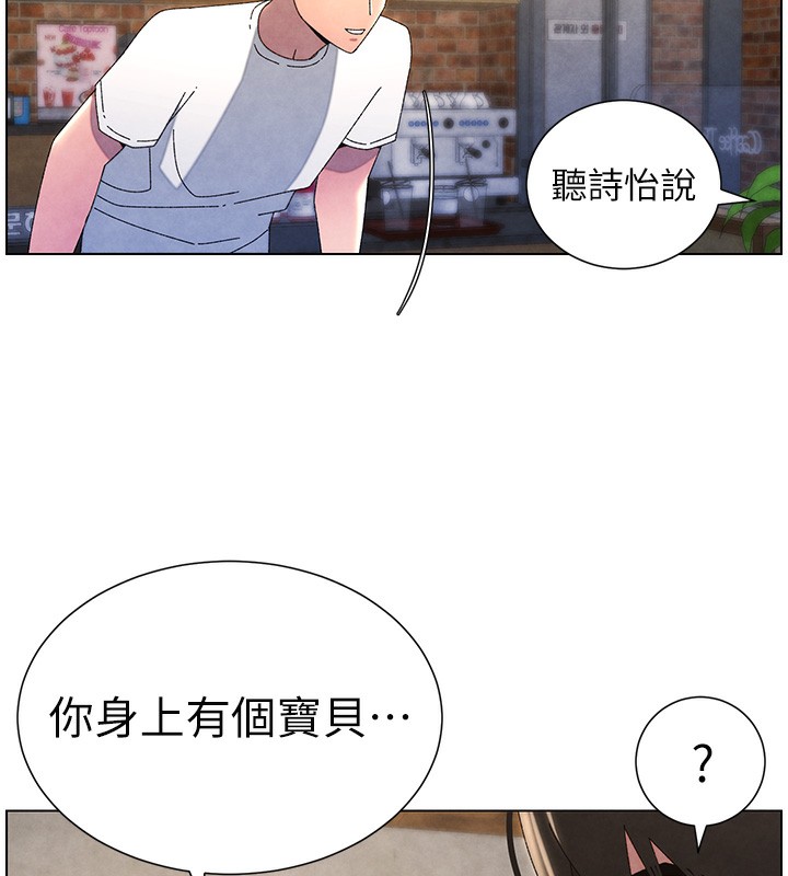 148P - 兄妹的秘密授课