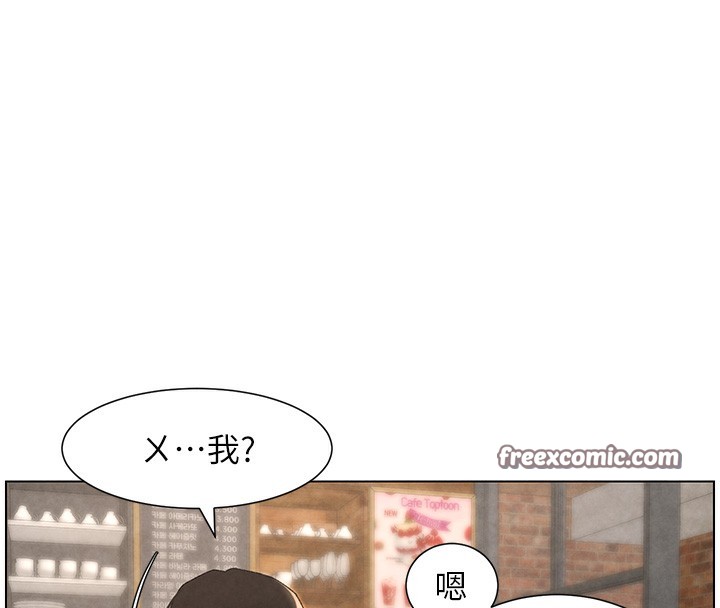 150P - 兄妹的秘密授课