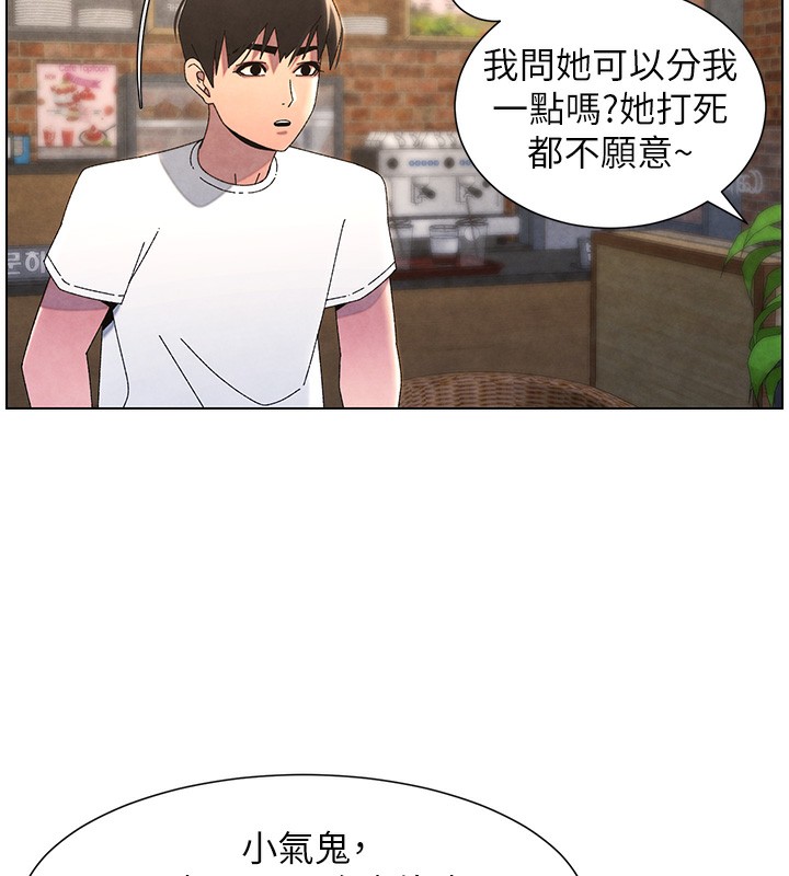 151P - 兄妹的秘密授课