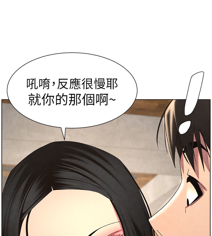 153P - 兄妹的秘密授课