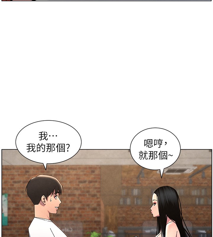 155P - 兄妹的秘密授课