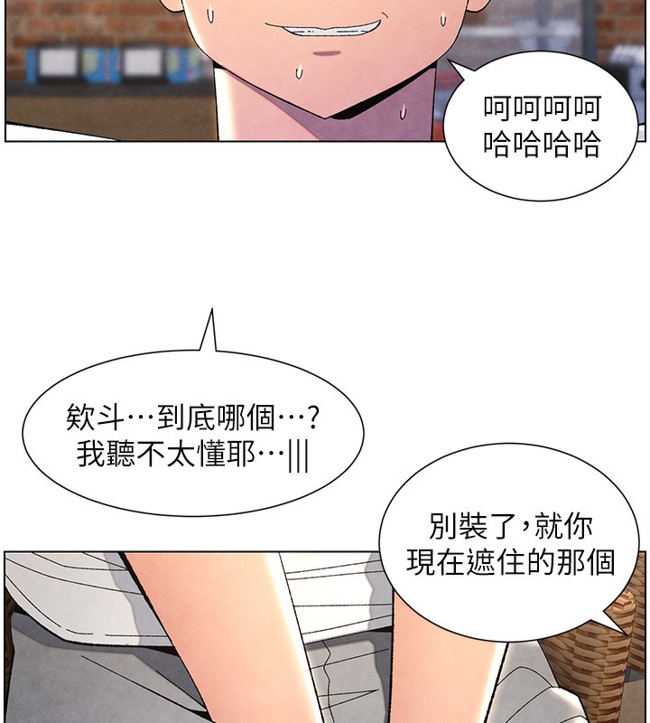 157P - 兄妹的秘密授课