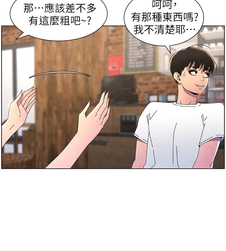 161P - 兄妹的秘密授课
