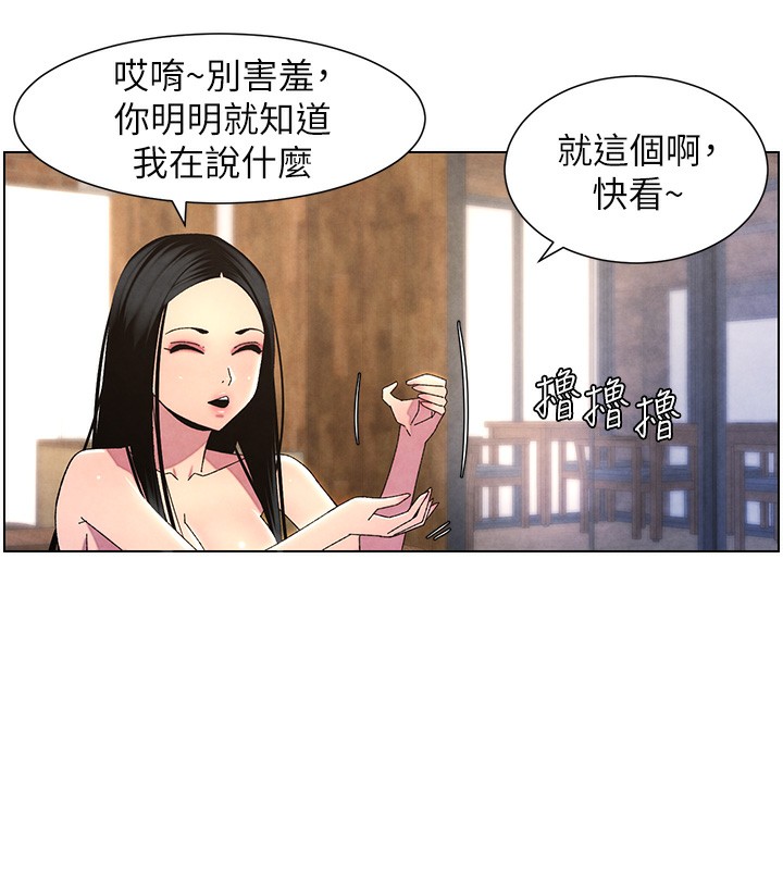 163P - 兄妹的秘密授课