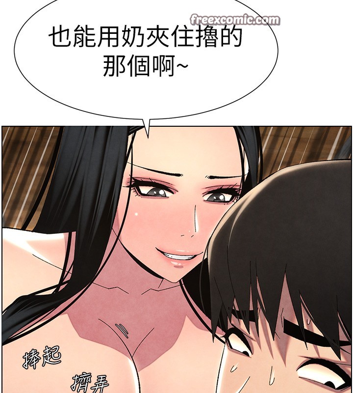 165P - 兄妹的秘密授课
