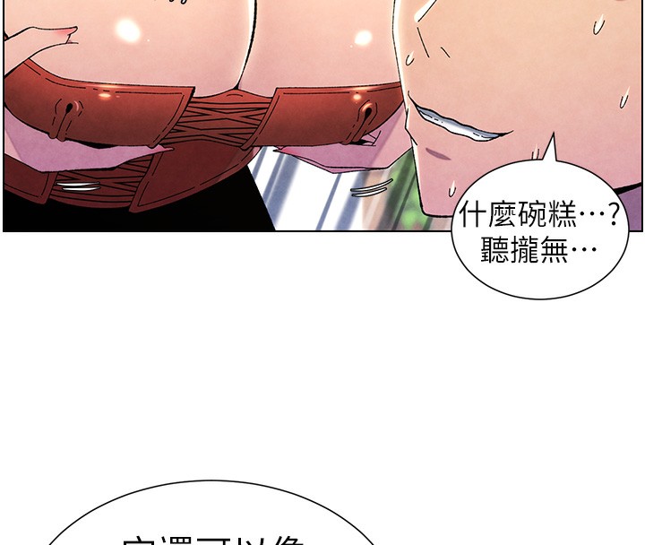 166P - 兄妹的秘密授课