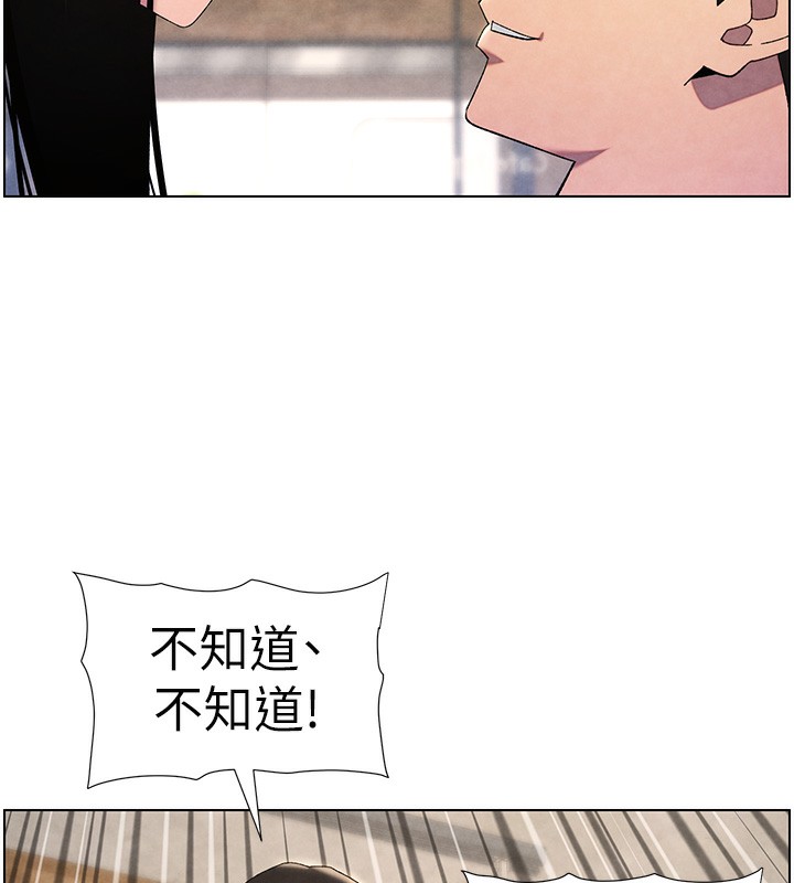 172P - 兄妹的秘密授课