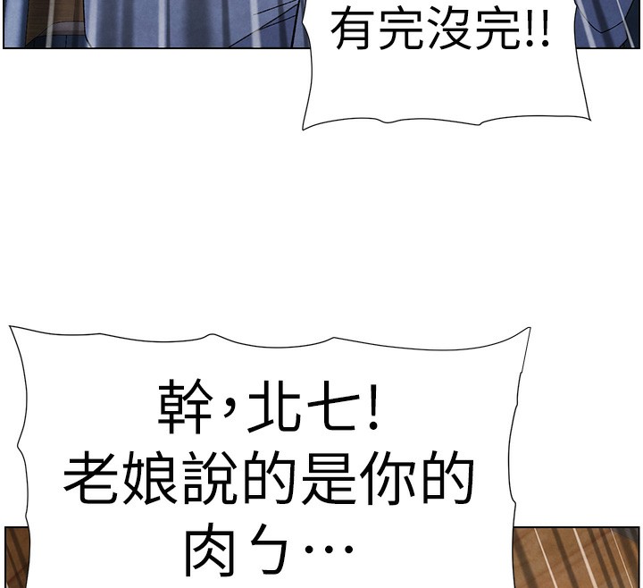174P - 兄妹的秘密授课