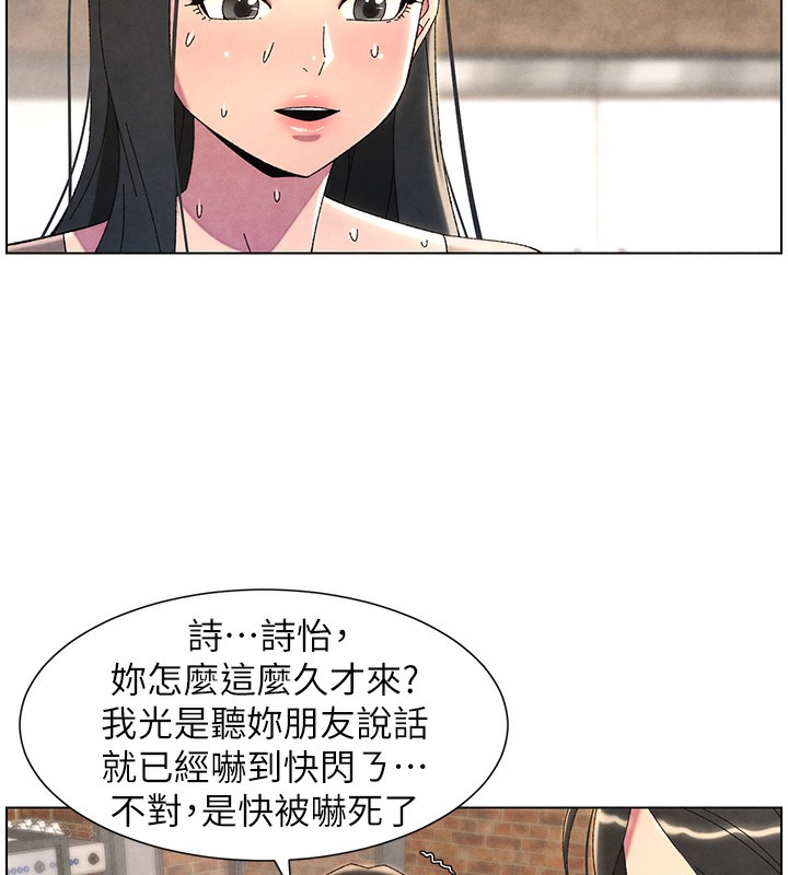 179P - 兄妹的秘密授课
