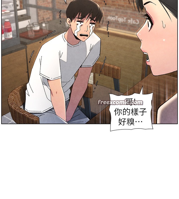 180P - 兄妹的秘密授课