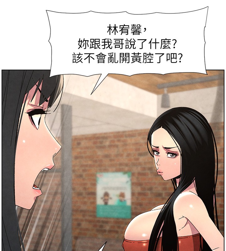 181P - 兄妹的秘密授课