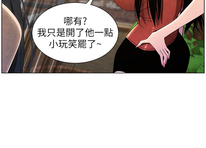 182P - 兄妹的秘密授课