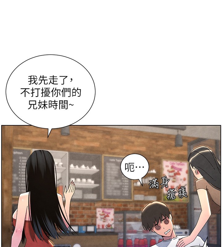 183P - 兄妹的秘密授课