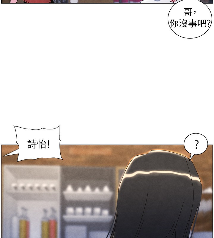184P - 兄妹的秘密授课