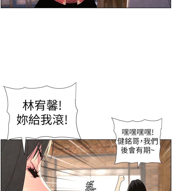 187P - 兄妹的秘密授课