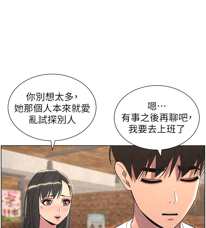 192P - 兄妹的秘密授课