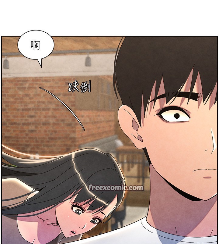 195P - 兄妹的秘密授课