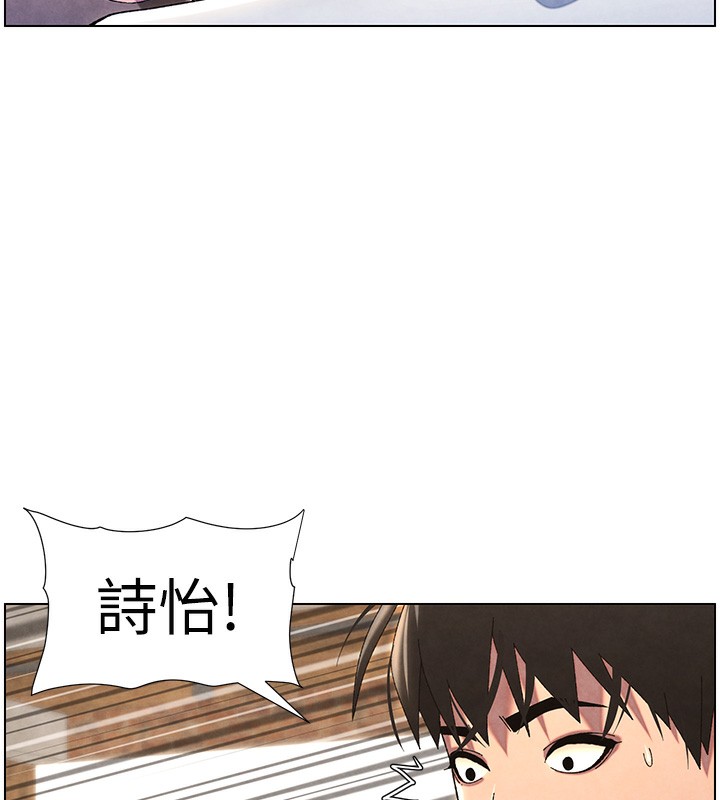 196P - 兄妹的秘密授课