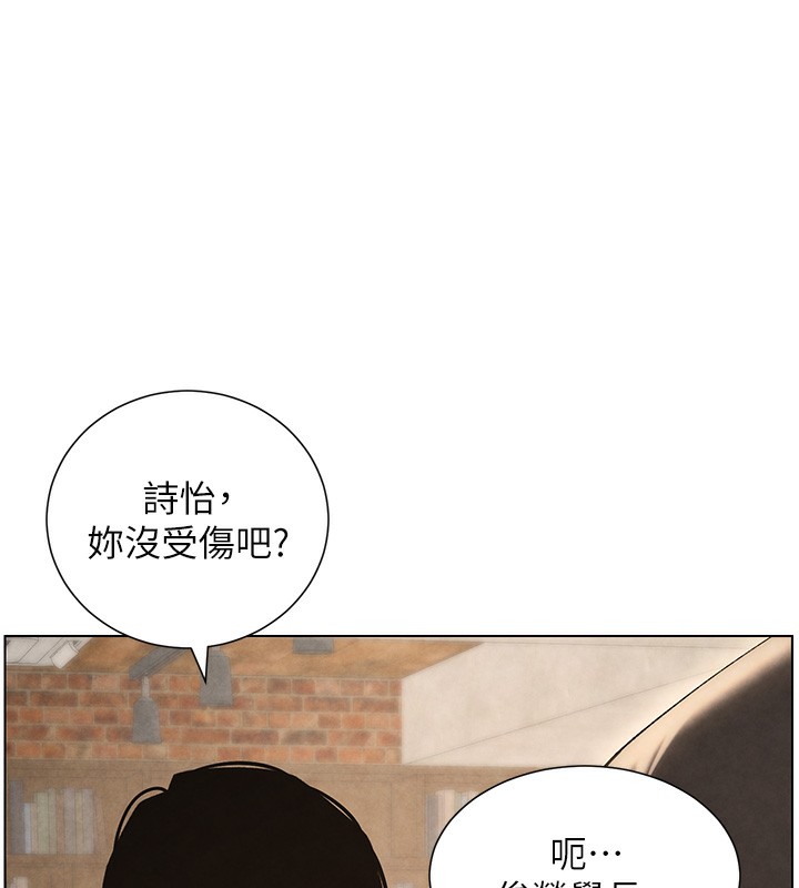 199P - 兄妹的秘密授课