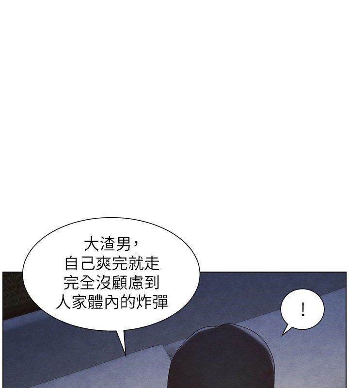 1P - 兄妹的秘密授课