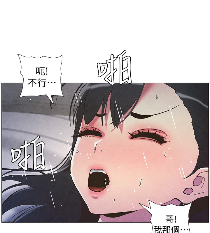 24P - 兄妹的秘密授课