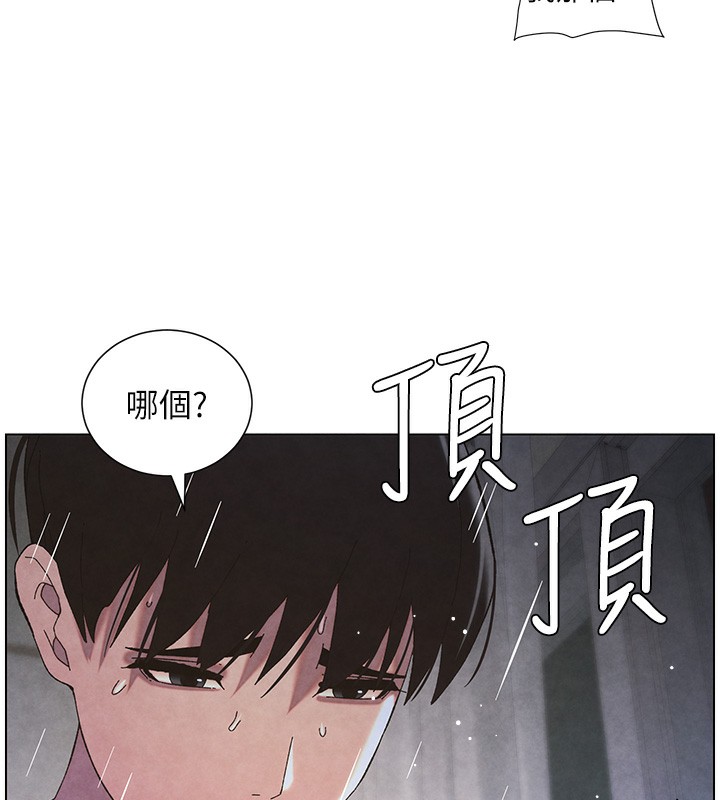 25P - 兄妹的秘密授课