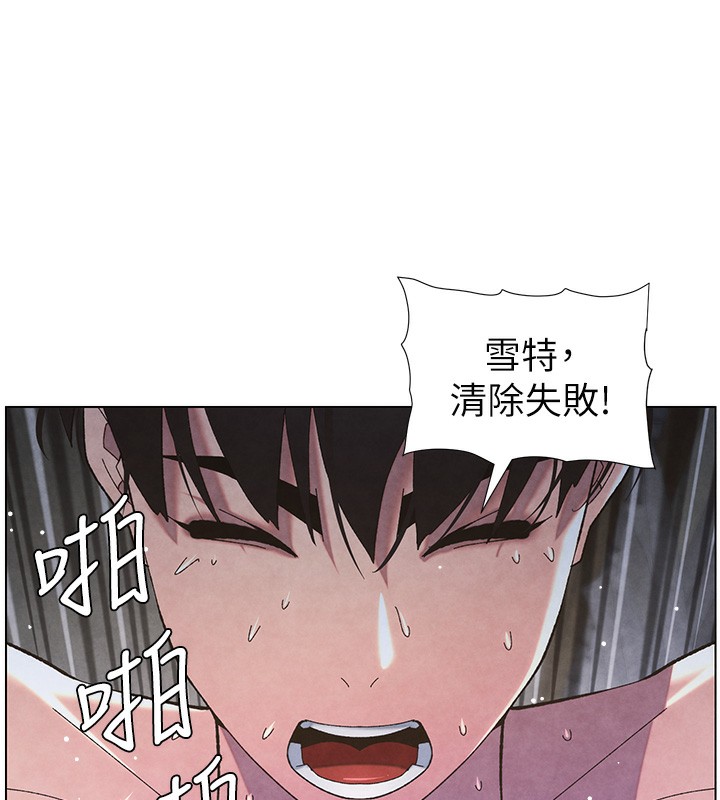 29P - 兄妹的秘密授课