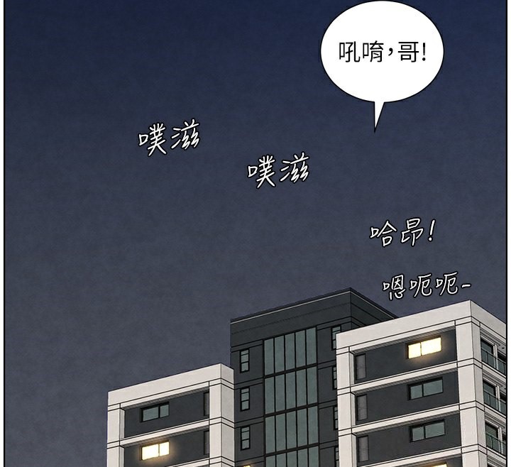 35P - 兄妹的秘密授课
