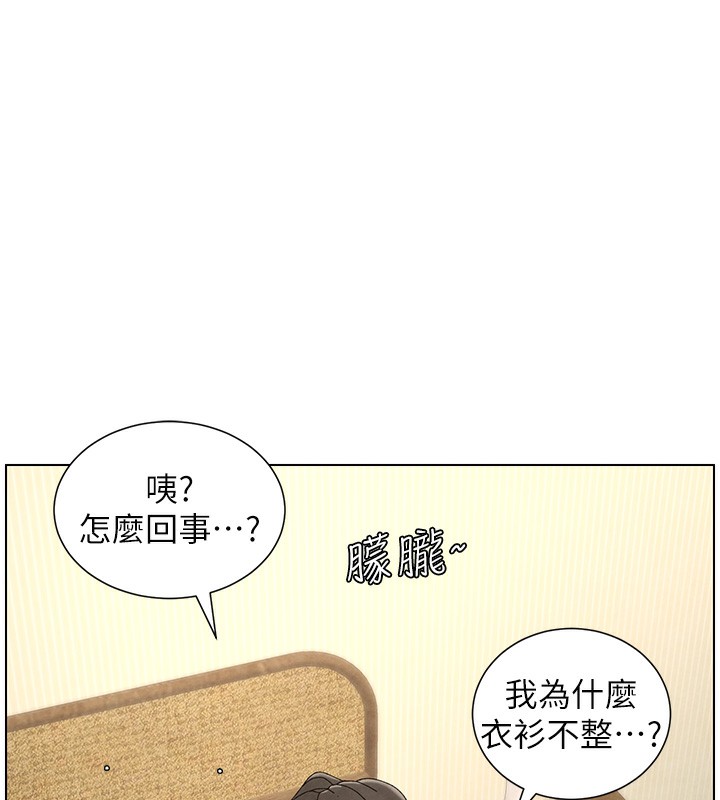 43P - 兄妹的秘密授课