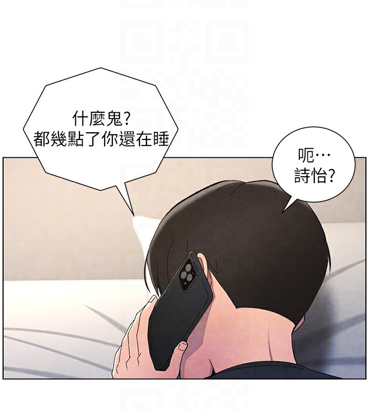 52P - 兄妹的秘密授课