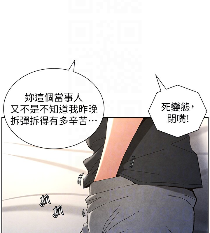 53P - 兄妹的秘密授课