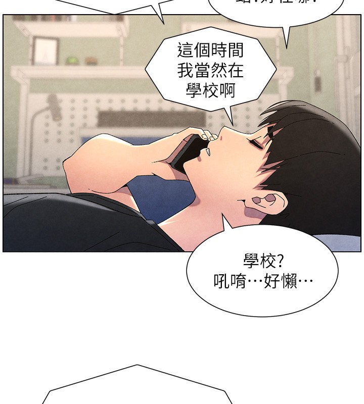 56P - 兄妹的秘密授课