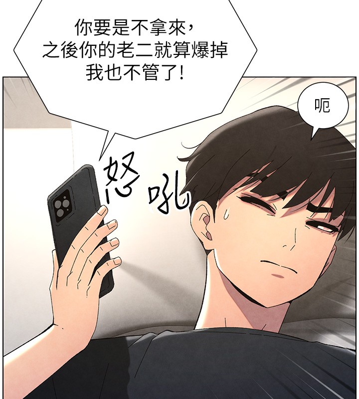 57P - 兄妹的秘密授课