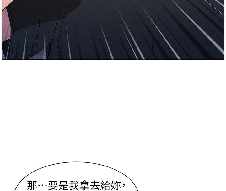 58P - 兄妹的秘密授课