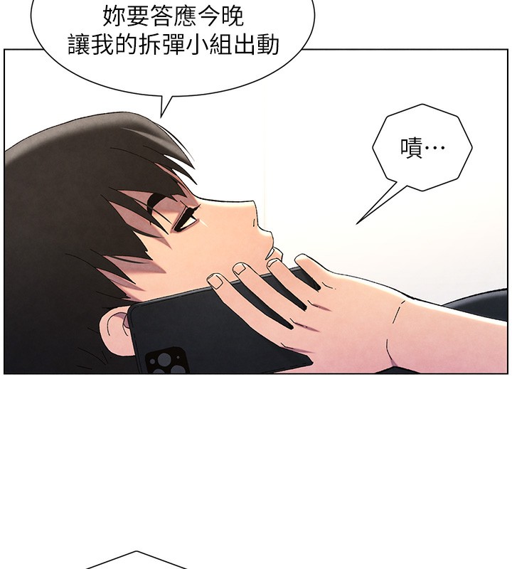 59P - 兄妹的秘密授课