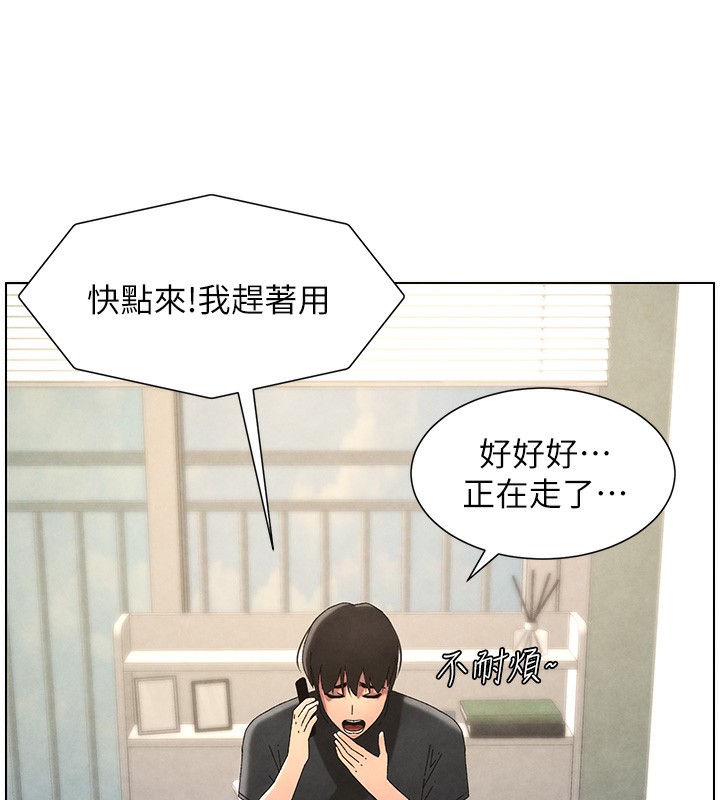 61P - 兄妹的秘密授课
