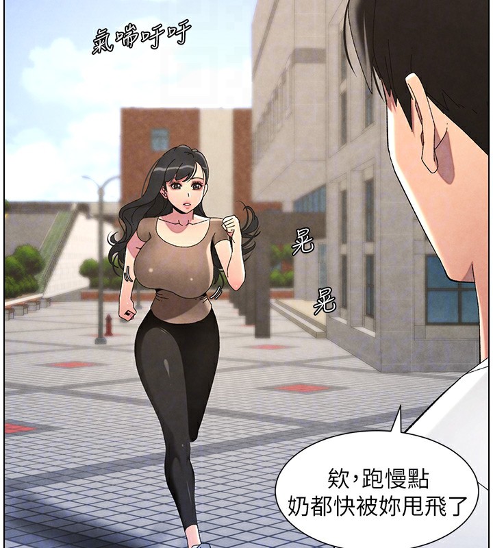 69P - 兄妹的秘密授课