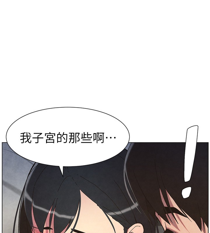 6P - 兄妹的秘密授课