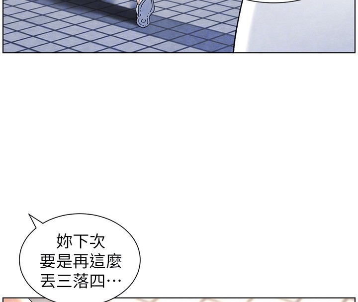 70P - 兄妹的秘密授课