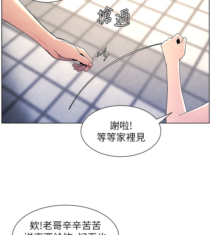 71P - 兄妹的秘密授课