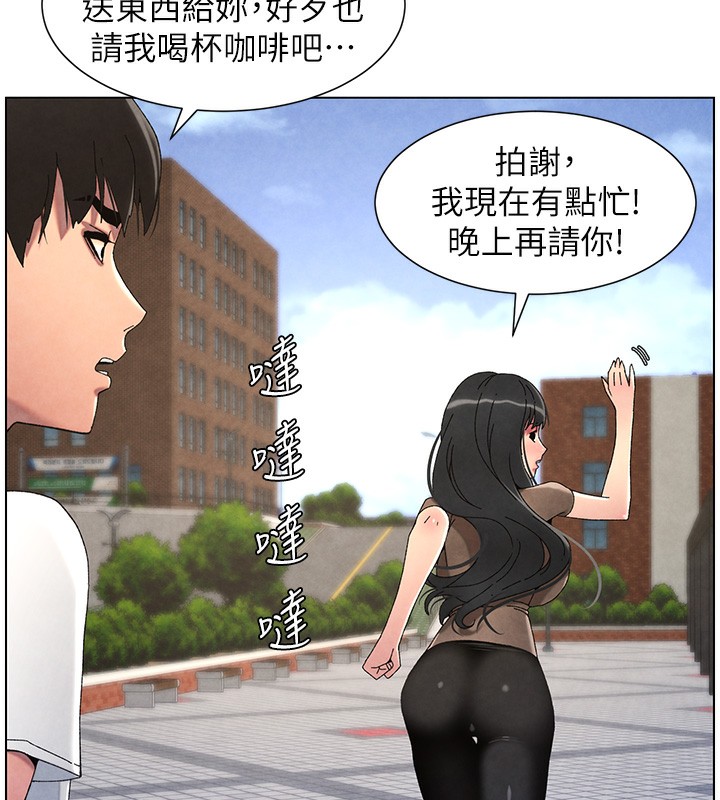 72P - 兄妹的秘密授课