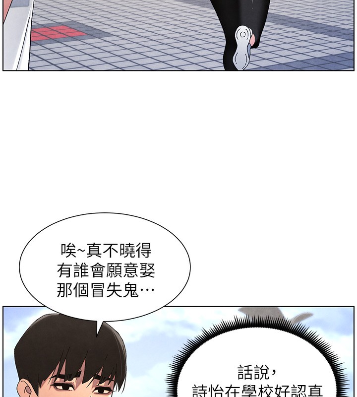 73P - 兄妹的秘密授课