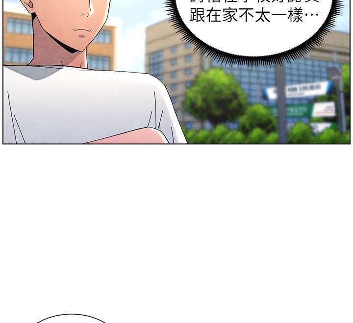 74P - 兄妹的秘密授课