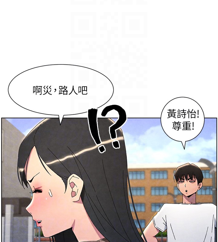 84P - 兄妹的秘密授课