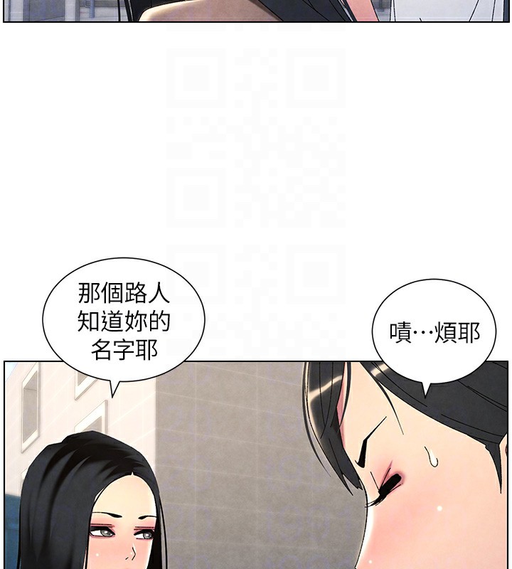 85P - 兄妹的秘密授课