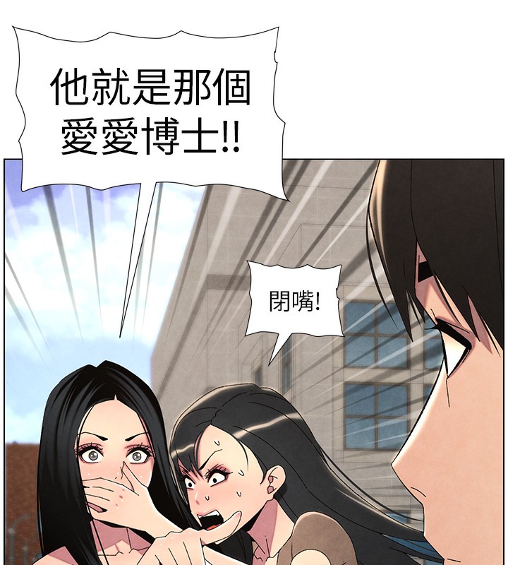 89P - 兄妹的秘密授课